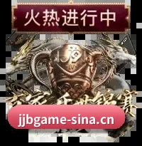 竞技宝 APP 界面
